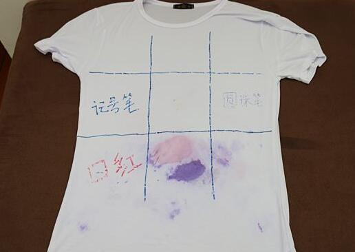 北京家政公司衣服筆污漬.jpg 北京家政公司衣服筆污漬.jpg